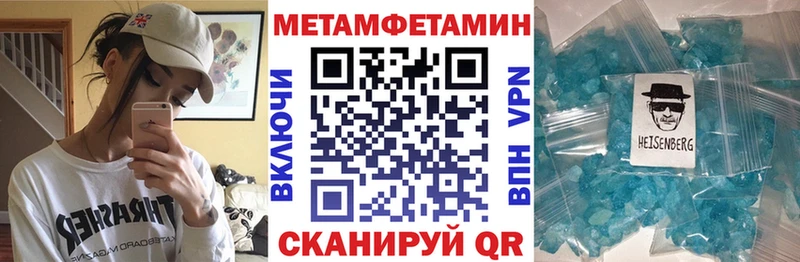 АМФЕТАМИН 97% Кыштым