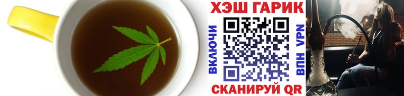 цена наркотик  нарко площадка телеграм  Cannafood конопля  Кыштым 