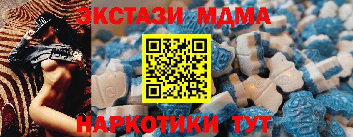 ЭКСТАЗИ круглые Кыштым