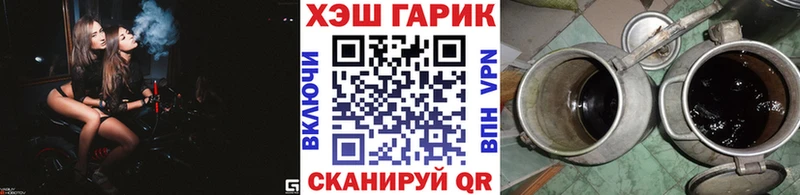 ГАШ Cannabis  где найти   Кыштым 