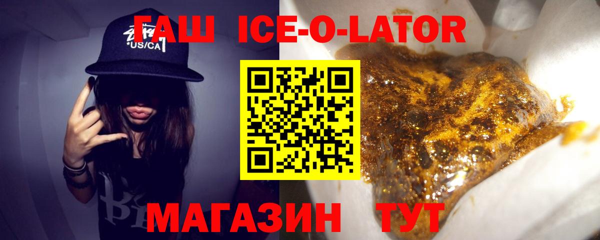 ГАШИШ Изолятор  хочу наркоту  Кыштым  Вход с VPN  ГАШИШ гашик  ГАШИШ 