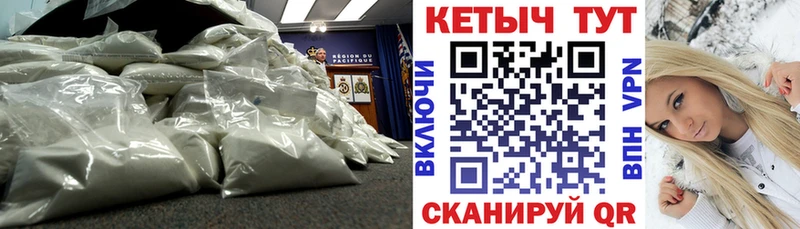 КЕТАМИН VHQ  Кыштым 