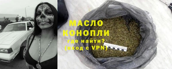 синтетический гашиш Алексеевка