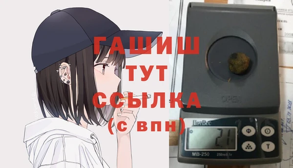синтетический гашиш Алексеевка