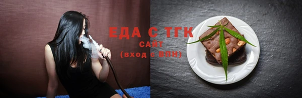 синтетический гашиш Алексеевка