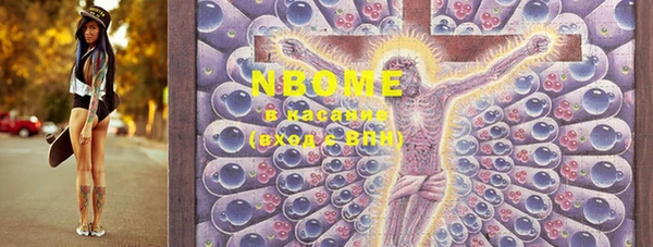PSILOCYBIN Алексин
