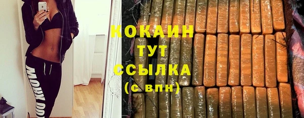 COCAINE Алзамай