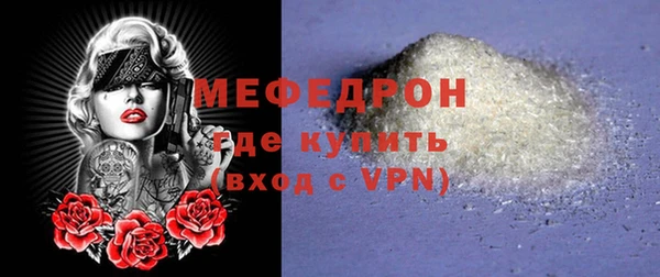 ГАЛЛЮЦИНОГЕННЫЕ ГРИБЫ Ступино