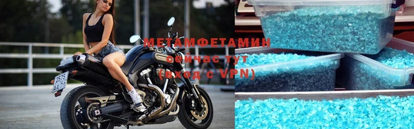 наркотики Струнино