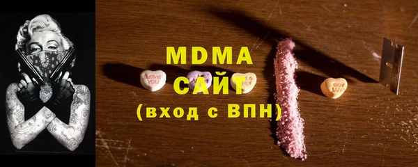 синтетический гашиш Алексеевка