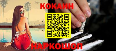 кокаин VHQ Изобильный