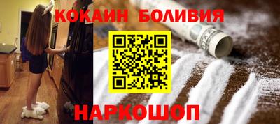 кокаин VHQ Ипатово