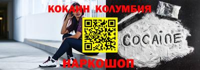 кокаин VHQ Изобильный