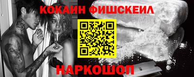 кокаин VHQ Ипатово