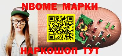 кокаин VHQ Ипатово