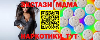 кокаин VHQ Ипатово