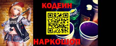 кокаин VHQ Ипатово