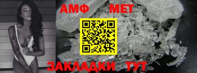 мефедрон Ирбит