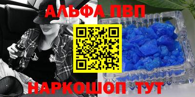 мефедрон Ирбит
