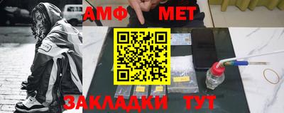 мефедрон Ирбит