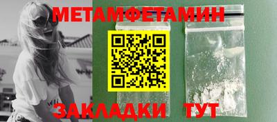 кокаин VHQ Ипатово