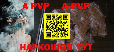 мефедрон Ирбит