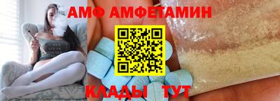 мефедрон Ирбит