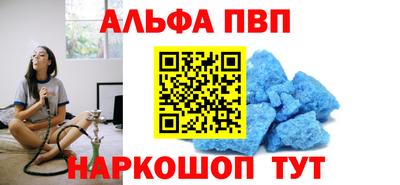 кокаин VHQ Ипатово