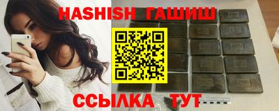 кокаин VHQ Ипатово