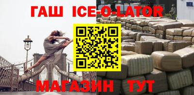 кокаин VHQ Ипатово