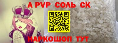 мефедрон Ирбит