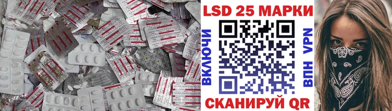 дарнет шоп  Кыштым  ЛСД экстази кислота 