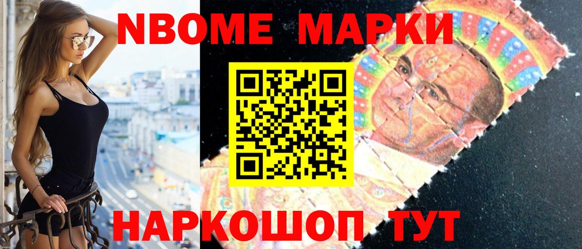 Кыштым  ЛСД экстази кислота  Вход с VPN  Лсд 25 экстази  Лсд 25 экстази кислота 