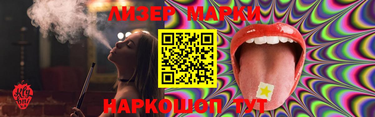 LSD-25 экстази кислота Кыштым