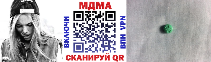 это официальный сайт  Кыштым  МДМА кристаллы  купить наркотик  MEGA ссылка 