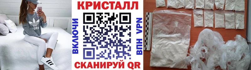 МЕТАМФЕТАМИН кристалл  как найти наркотики  Кыштым 