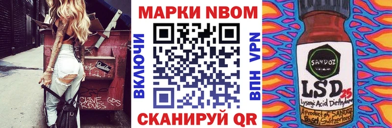 закладка  Кыштым  Наркотические марки 1,8мг 