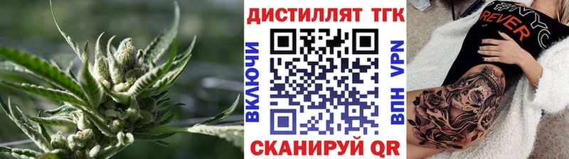 ТГК вейп  Кыштым 