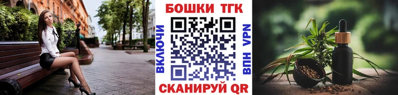 ОМГ ОМГ вход  Кыштым  Марихуана гибрид 