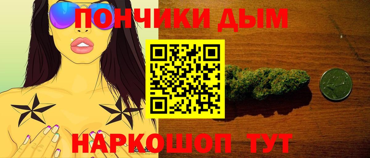 Канабис индика Кыштым